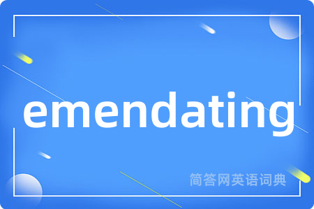 emendating