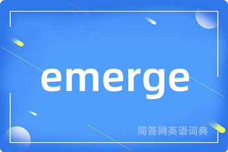 emerge