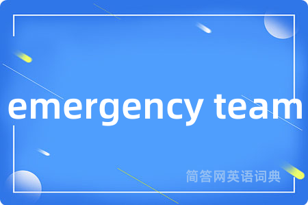 emergency team