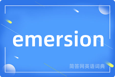 emersion