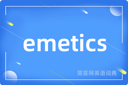 emetics