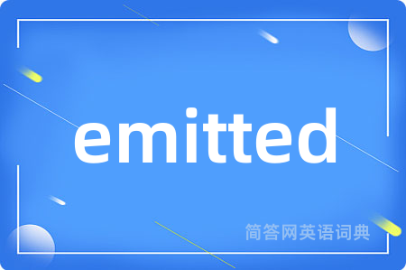 emitted是什么意思,emitted的中文翻译 emitted