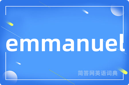 emmanuel