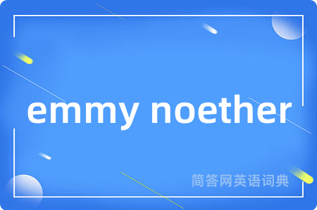 emmy noether