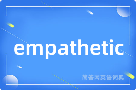 empathetic