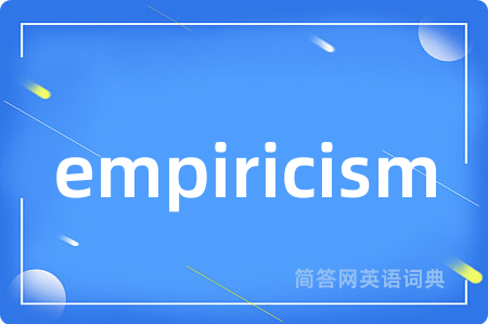 empiricism