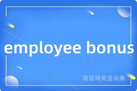 employee bonus