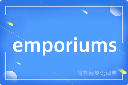 emporiums