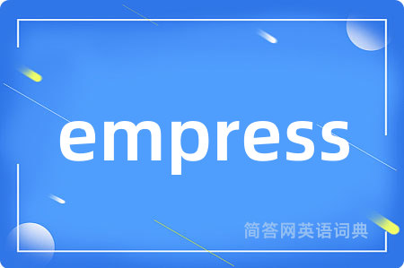 empress