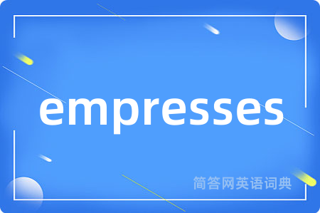 empresses