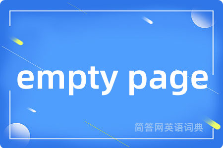 empty page