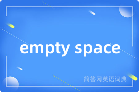 empty space