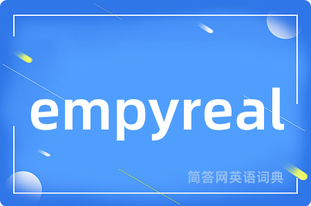 empyreal