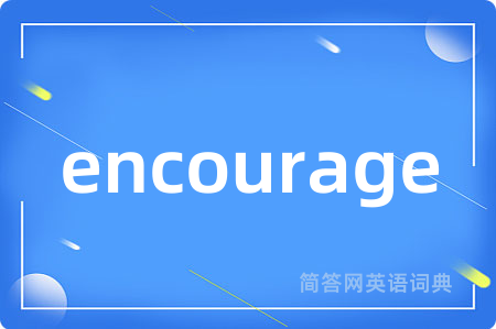 encourage