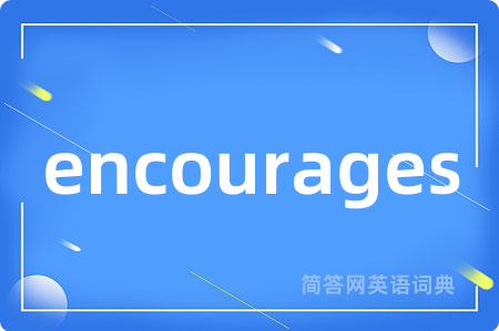 encourages