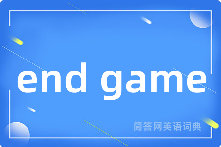 end game