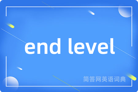 end level