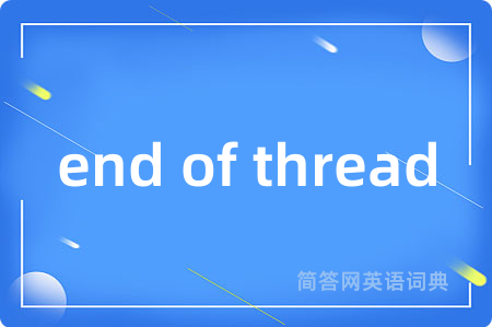 end of thread