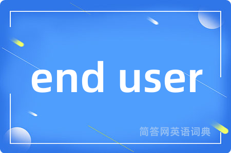 end user