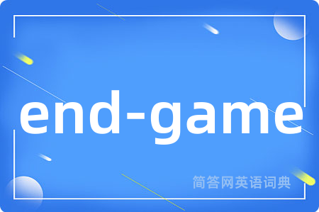 end-game