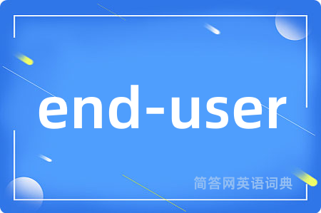 end-user