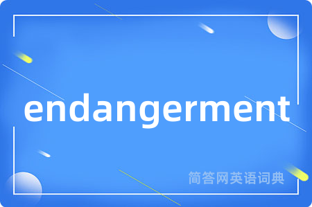 endangerment是什么意思,endangerment的中文翻译 endangerment