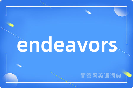 endeavors