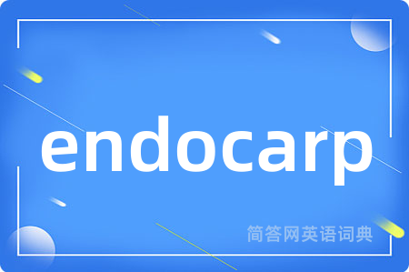 endocarp