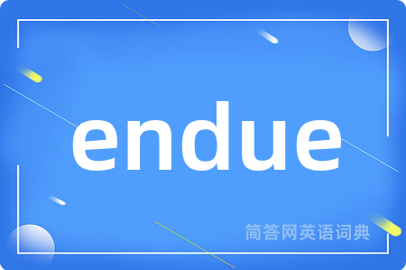 endue
