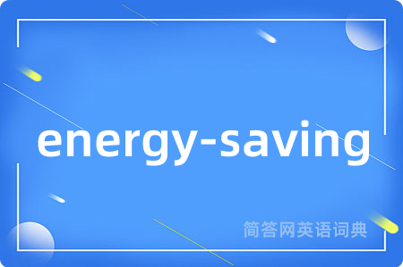 energy-saving