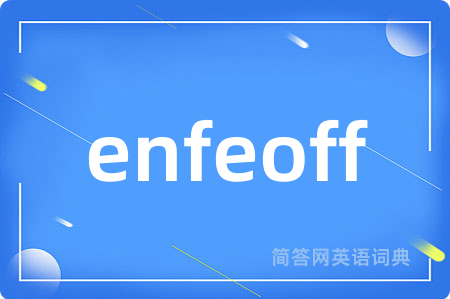 enfeoff是什么意思,enfeoff的中文翻译 enfeoff