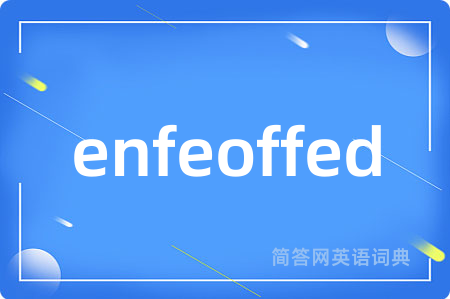 enfeoffed是什么意思,enfeoffed的中文翻译 enfeoffed