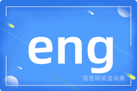eng