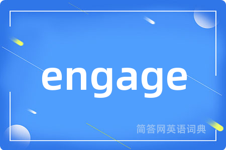 engage