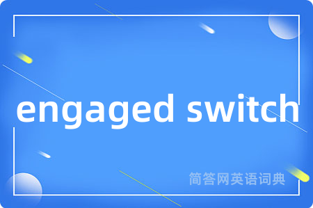 engaged switch
