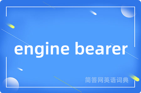 engine bearer