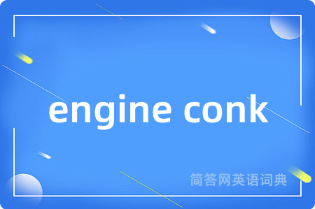 engine conk