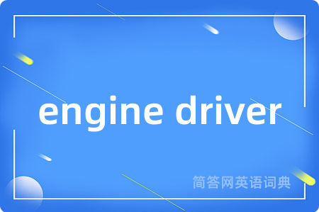 engine driver