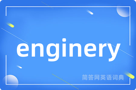 enginery