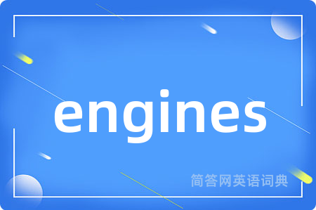 engines