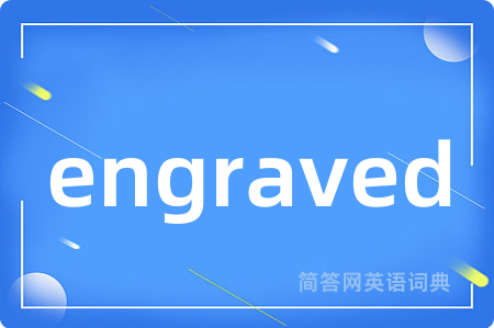 engraved