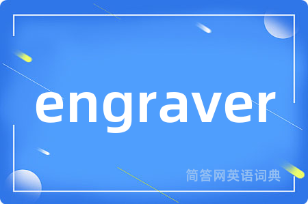 engraver