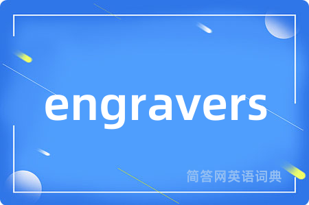 engravers