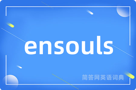ensouls
