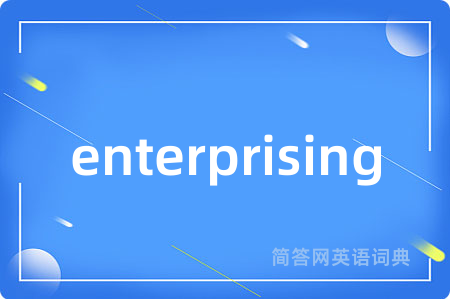 enterprising