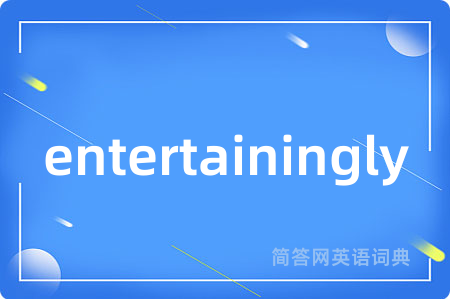 entertainingly