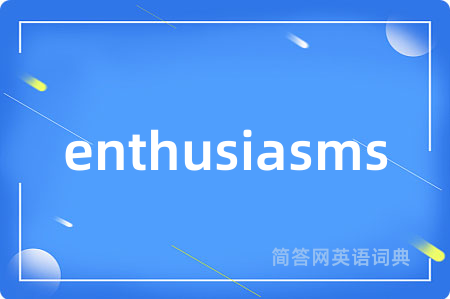 enthusiasms