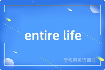 entire life