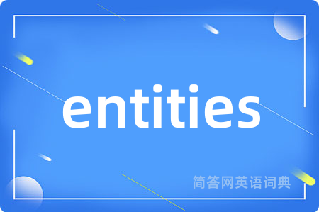 entities