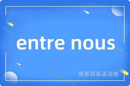 entre nous